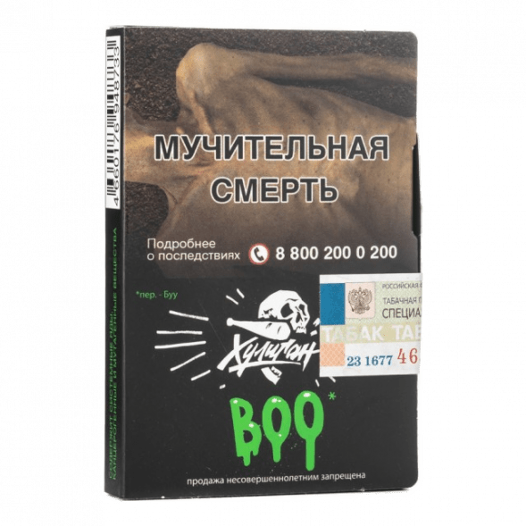 Табак Хулиган - BOO (Яблоко и Гранат, 25 грамм) купить в Тольятти