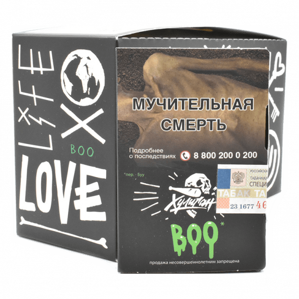 Табак Хулиган - BOO (Яблоко и Гранат, 25 грамм) купить в Тольятти