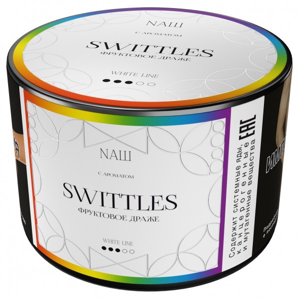 Табак NАШ WHITE - Swittles (40 грамм) купить в Тольятти
