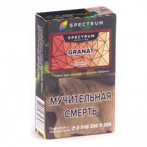 Табак Spectrum Hard - Granat (Гранат, 25 грамм) купить в Тольятти
