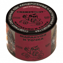 Табак Северный - Маракуйя и точка (40 грамм)