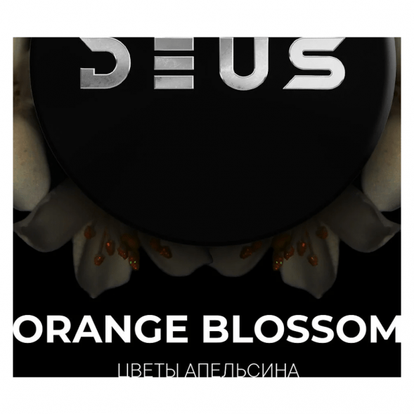 Табак Deus - Orange Blossom (Цветы Апельсина, 30 грамм) купить в Тольятти