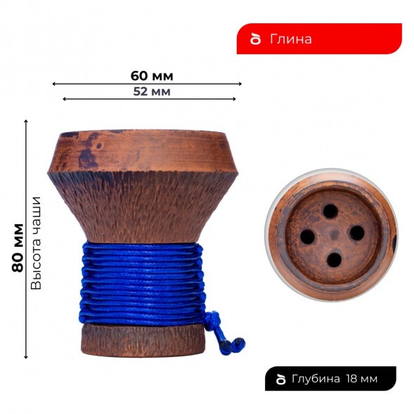 Чаша Japona Hookah - JS Blue купить в Тольятти