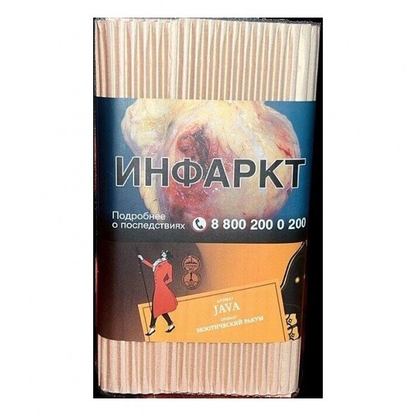 Табак Satyr - Java (Экзотический Ракум, 100 грамм) купить в Тольятти