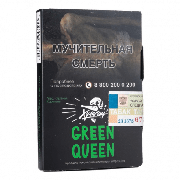 Табак Хулиган - Green Queen (Мятный Чай с Мёдом, 25 грамм) купить в Тольятти
