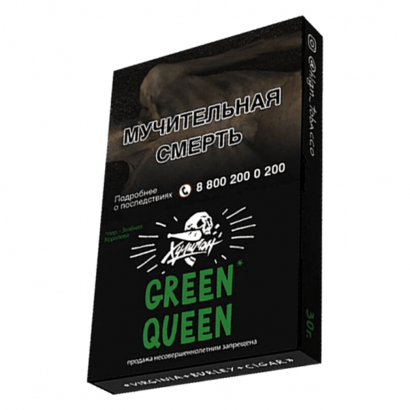 Табак Хулиган - Green Queen (Мятный Чай с Мёдом, 25 грамм) купить в Тольятти