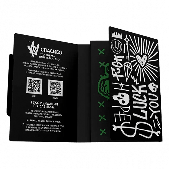 Табак Хулиган - Green Queen (Мятный Чай с Мёдом, 25 грамм) купить в Тольятти