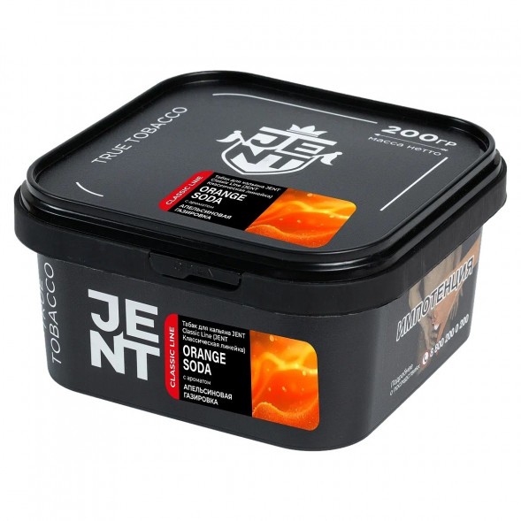 Табак Jent - Orange Soda (Апельсиновая Газировка, 200 грамм) купить в Тольятти