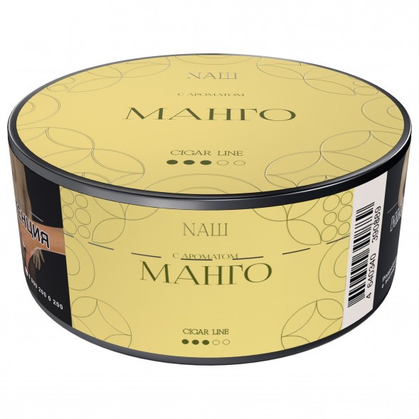 Табак NАШ CIGAR - Манго (30 грамм) купить в Тольятти