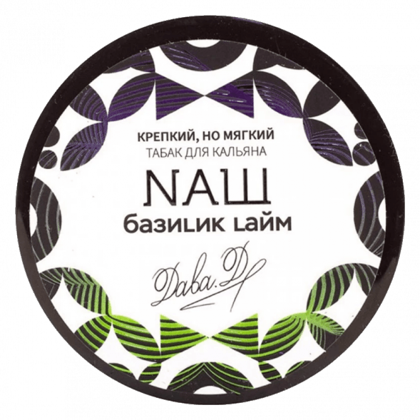 Табак NАШ WHITE - Базилик Лайм (40 грамм) купить в Тольятти