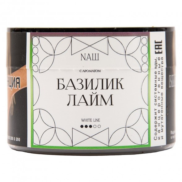 Табак NАШ WHITE - Базилик Лайм (40 грамм) купить в Тольятти