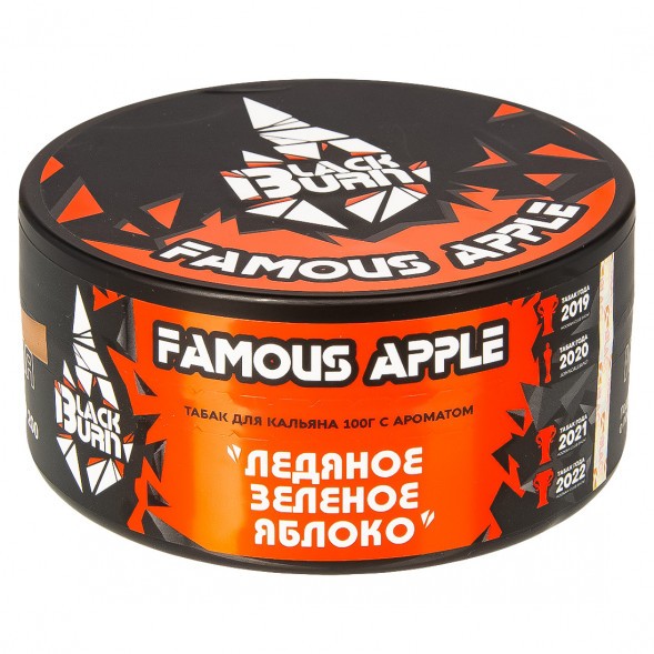 Табак BlackBurn - Famous apple (Зеленое Яблоко со Льдом, 100 грамм) купить в Тольятти