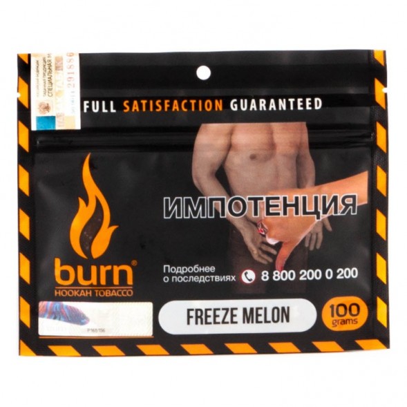 Табак Burn - Freeze Melon (Дыня с Холодом, 100 грамм) купить в Тольятти