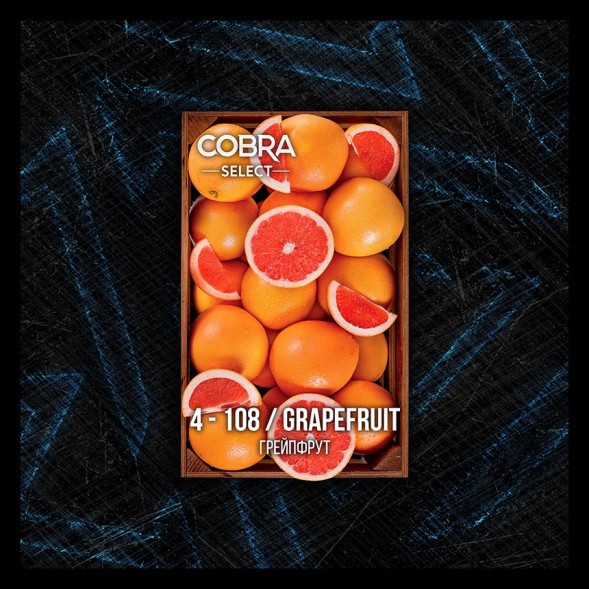 Табак Cobra Select - Grapefruit (4-108 Грейпфрут, 40 грамм) купить в Тольятти
