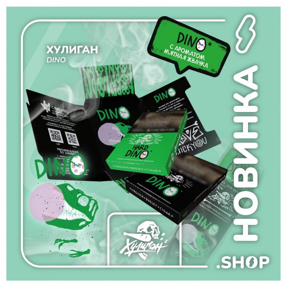 Табак Хулиган - DINO (Мятная Жвачка, 25 грамм) купить в Тольятти