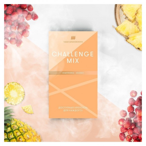 Табак Шпаковский - Challenge Mix  (Земляника Ананас, 40 грамм) купить в Тольятти