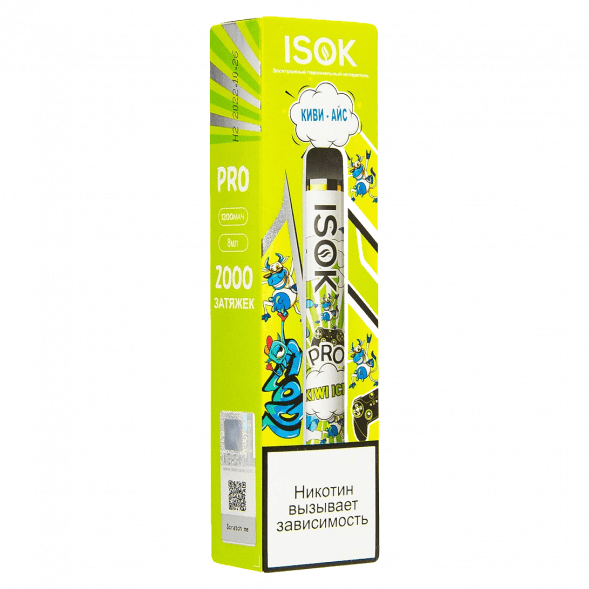 ISOK PRO - Киви Айс (Kiwi Ice, 2000 затяжек) купить в Тольятти