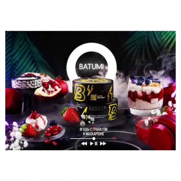 Табак Banger - Batumi (Ягоды с Гранатом и Маскарпоне, 100 грамм) купить в Тольятти