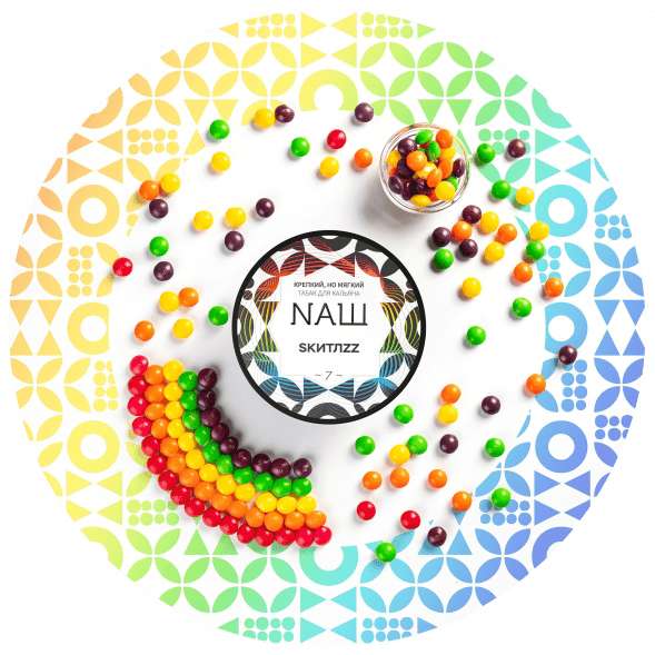 Табак NАШ - Скитлс (100 грамм) купить в Тольятти