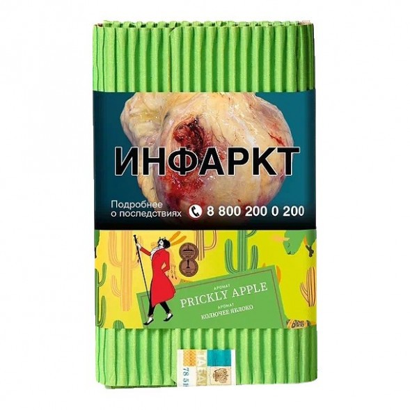 Табак Satyr - Prickly Apple (Колючее Яблоко, 100 грамм) купить в Тольятти