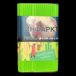 Табак Satyr - Prickly Apple (Колючее Яблоко, 100 грамм)