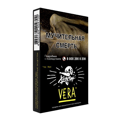 Табак Хулиган - Vera (Напиток с Алоэ Вера, 25 грамм) купить в Тольятти
