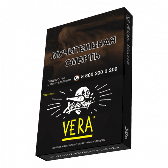 Табак Хулиган - Vera (Напиток с Алоэ Вера, 25 грамм) купить в Тольятти