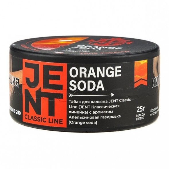 Табак Jent - Orange Soda (Апельсиновая Газировка, 25 грамм) купить в Тольятти