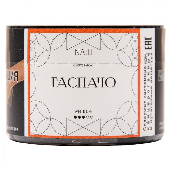 Табак NАШ WHITE - Гаспачо (40 грамм) купить в Тольятти