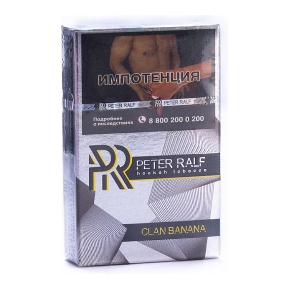 Табак Peter Ralf - Clan Banana (Клан Банана, 50 грамм) купить в Тольятти