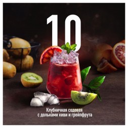 Табак Must Have - Rocketman (Рокета, 125 грамм)