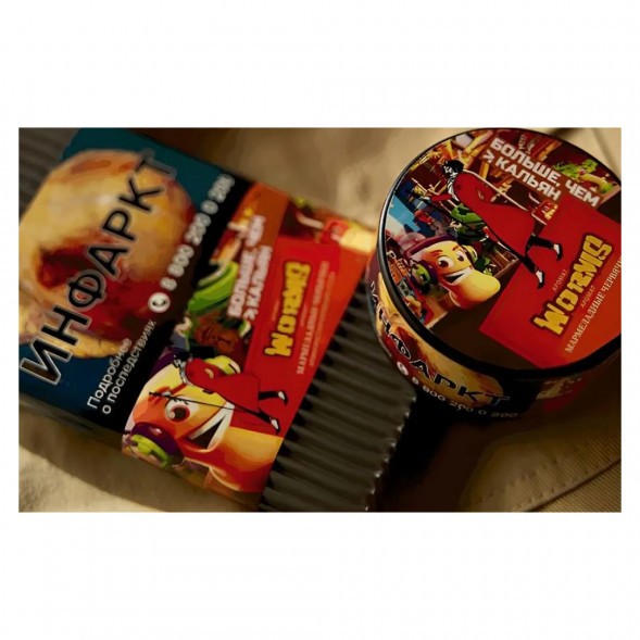 Табак Satyr - Worms (Мармеладные Червячки, 100 грамм) купить в Тольятти