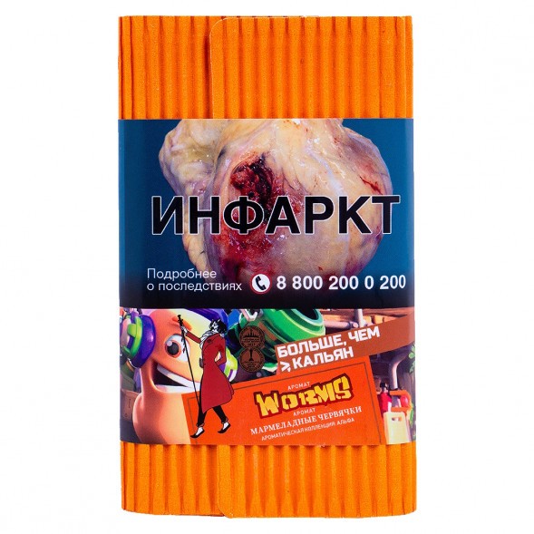 Табак Satyr - Worms (Мармеладные Червячки, 100 грамм) купить в Тольятти