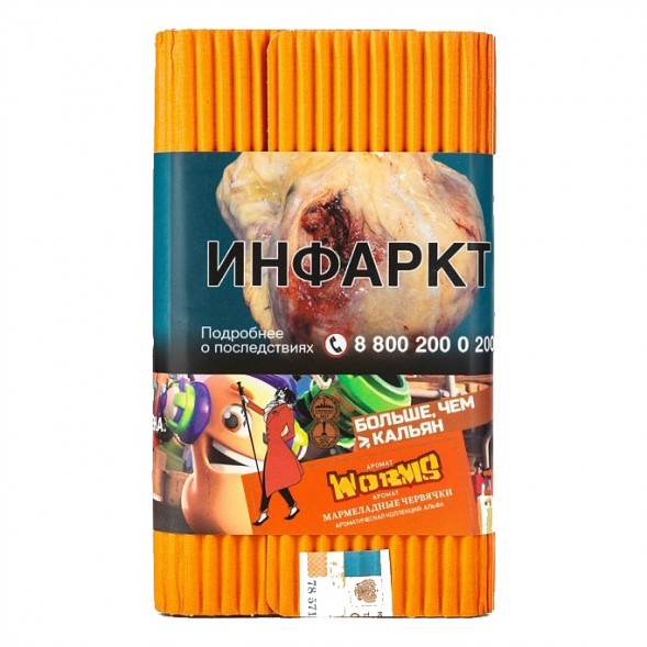 Табак Satyr - Worms (Мармеладные Червячки, 100 грамм) купить в Тольятти