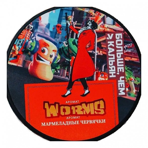 Табак Satyr - Worms (Мармеладные Червячки, 100 грамм) купить в Тольятти