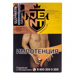 Табак Jent - Gluhwein (Глинтвейн, 100 грамм)