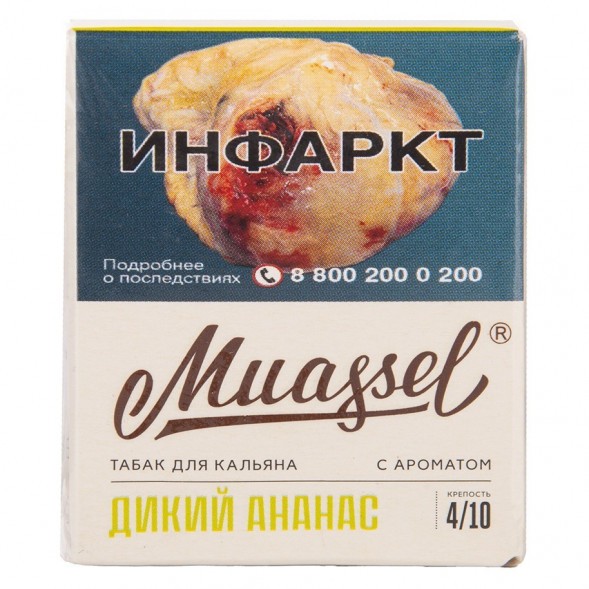 Табак Muassel Strong - Дикий Ананас (200 грамм) купить в Тольятти