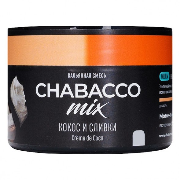 Смесь Chabacco MIX MEDIUM - Creme de Coco (Кокос и Сливки, 40 грамм) купить в Тольятти
