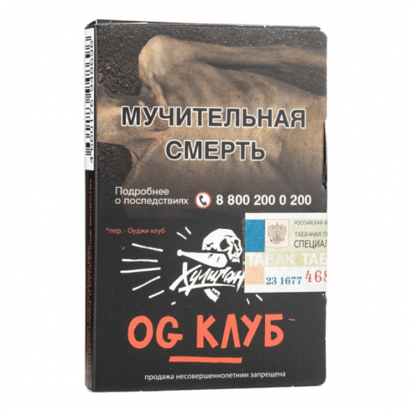 Табак Хулиган - OG Club (Клубника и Ревень, 25 грамм) купить в Тольятти