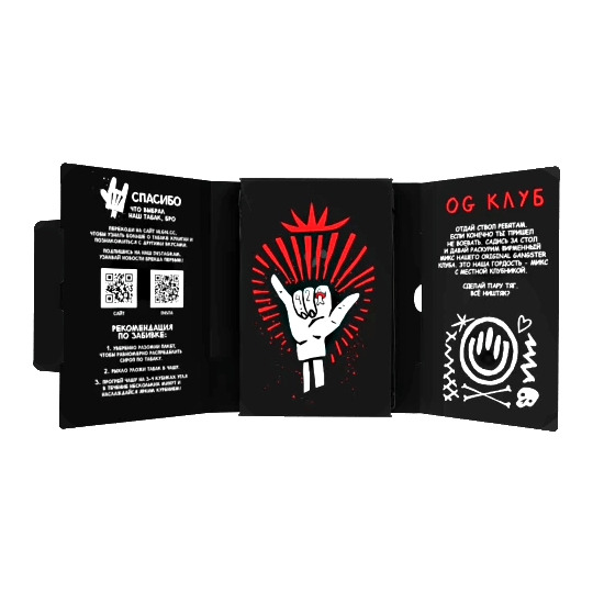 Табак Хулиган - OG Club (Клубника и Ревень, 25 грамм) купить в Тольятти