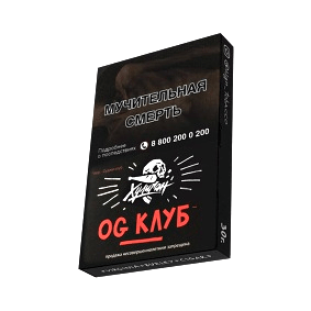 Табак Хулиган - OG Club (Клубника и Ревень, 25 грамм) купить в Тольятти