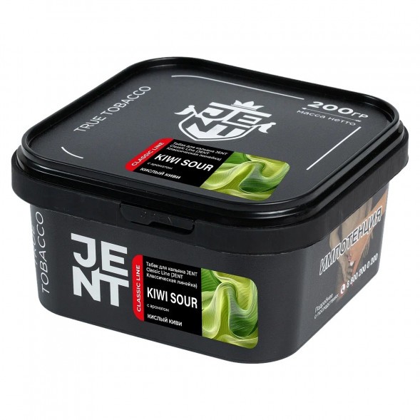 Табак Jent - Kiwi Sour (Кислый Киви, 200 грамм) купить в Тольятти