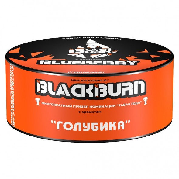 Табак BlackBurn - Blueberry (Голубика, 25 грамм) купить в Тольятти
