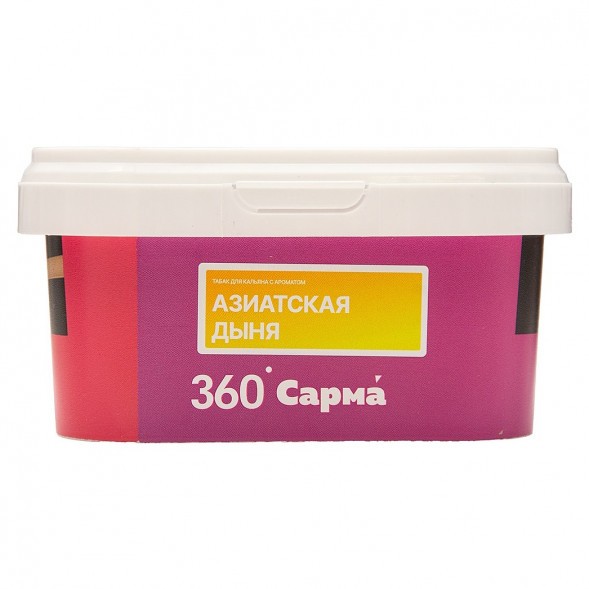 Табак Сарма 360 Лёгкая - Азиатская Дыня (200 грамм) купить в Тольятти