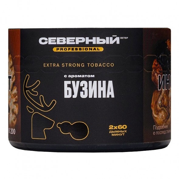 Табак Северный Professional - Бузина (40 грамм) купить в Тольятти