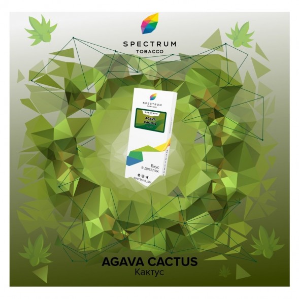 Табак Spectrum - Agava Cactus (Кактус, 25 грамм) купить в Тольятти