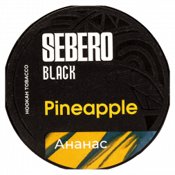 Табак Sebero Black - Pineapple (Ананас, 200 грамм)