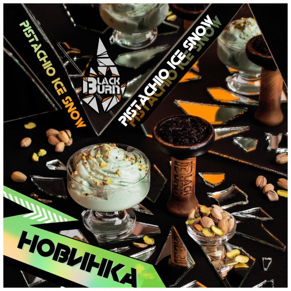 Табак BlackBurn - Pistachio Ice Snow (Фисташковый Ледовый Снег, 200 грамм) купить в Тольятти