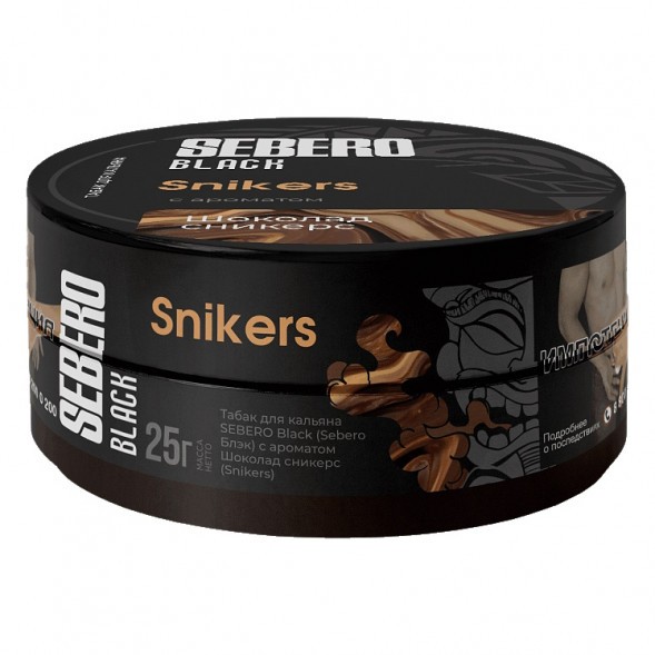 Табак Sebero Black - Snikers (Шоколад Сникерс, 25 грамм) купить в Тольятти