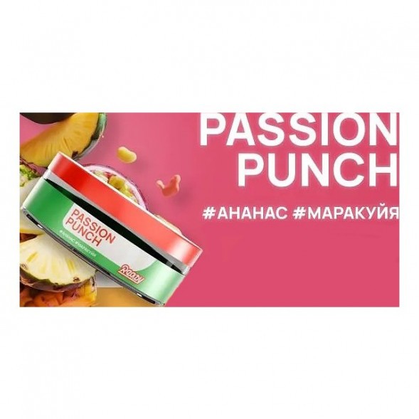 Табак Ready - Passion Punch (Ананас, Маракуйя, 25 грамм) купить в Тольятти